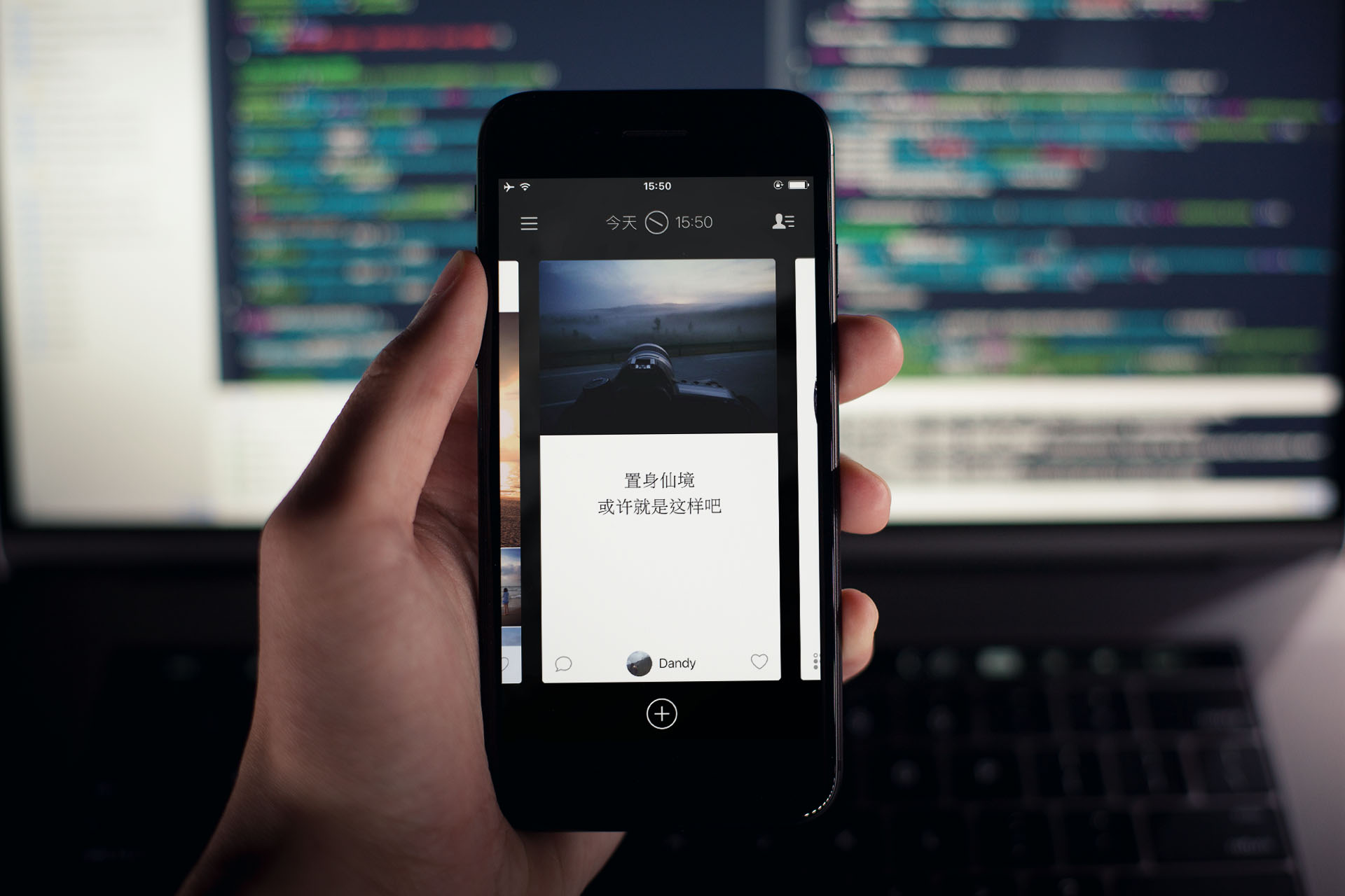 Vary iOS App